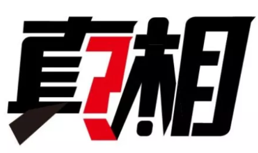 大連喀喇沁旗激光除去腋臭新辦法